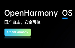 鴻蒙PDA和軟件開(kāi)發(fā)