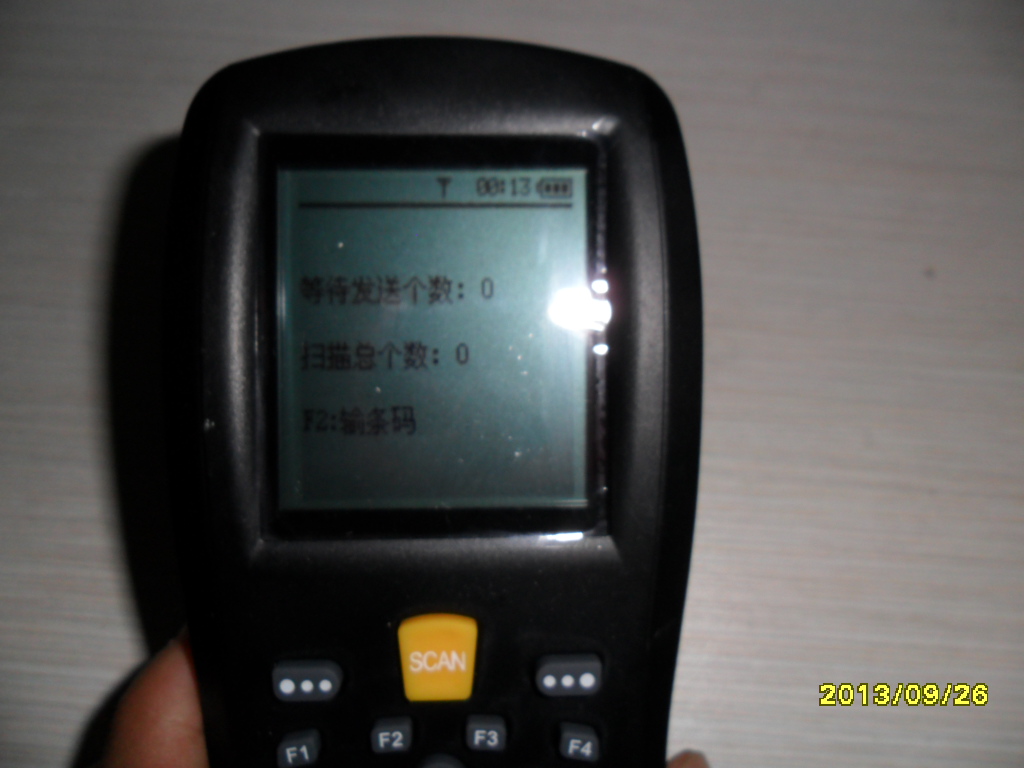 無線離線盤點機(jī)