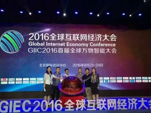 阿里也離不開(kāi)編碼，與中國(guó)物品編碼中心合作啟動(dòng)商品源數(shù)據(jù)