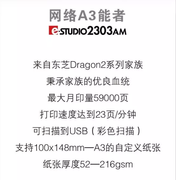 一&ldquo;網&rdquo;打盡，沒你不行