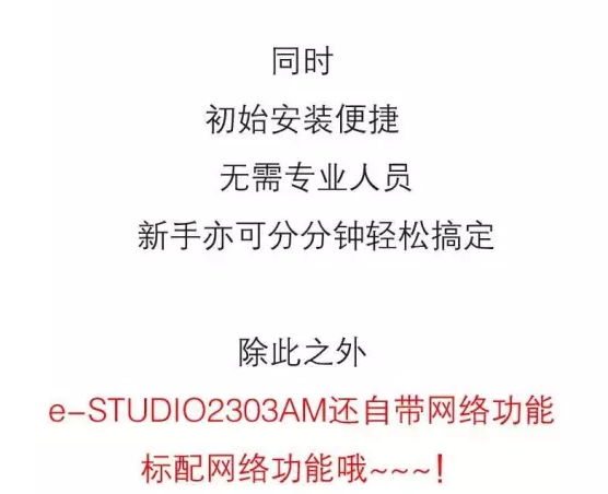 一&ldquo;網&rdquo;打盡，沒你不行