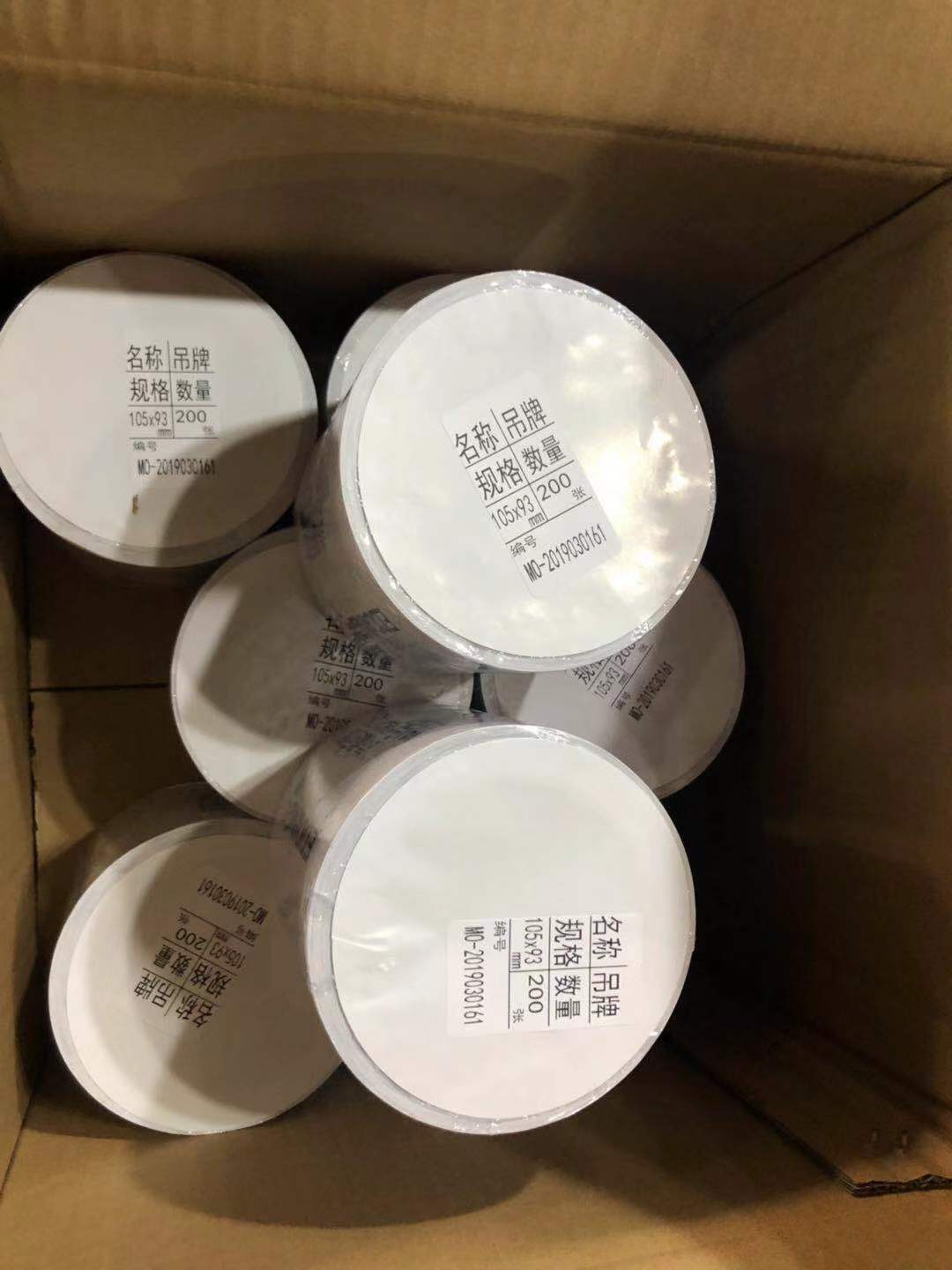 1552465687774083.jpg 微信圖片_201903131625503.jpg