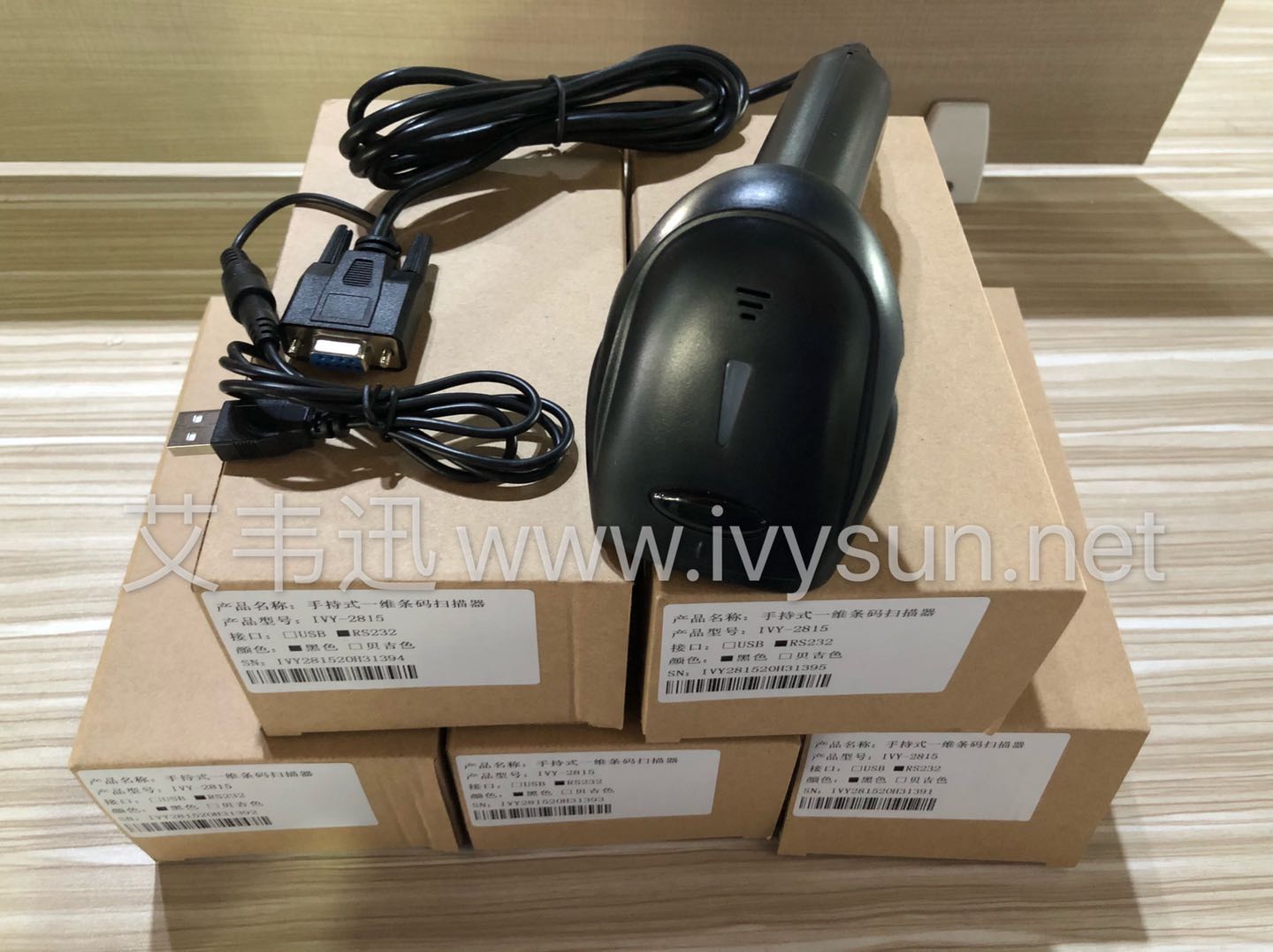 掃描槍IVY2815.jpg 掃描槍IVY2815.jpg