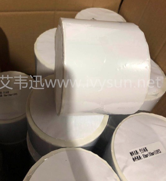 不干膠銅板標簽紙.jpg 不干膠銅板標簽紙.jpg