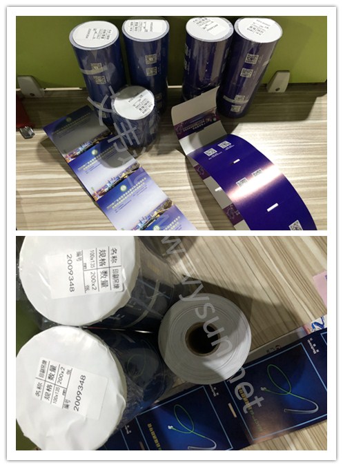 展會胸卡標簽紙.jpg 展會胸卡標簽紙.jpg