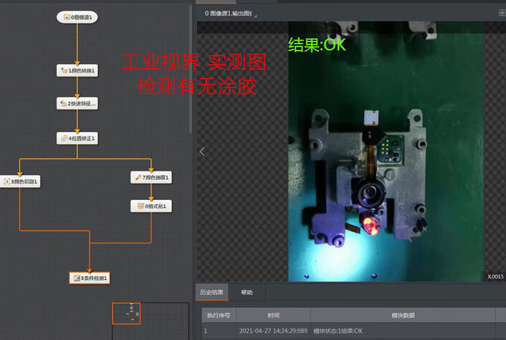 1728895617185538.png image.png